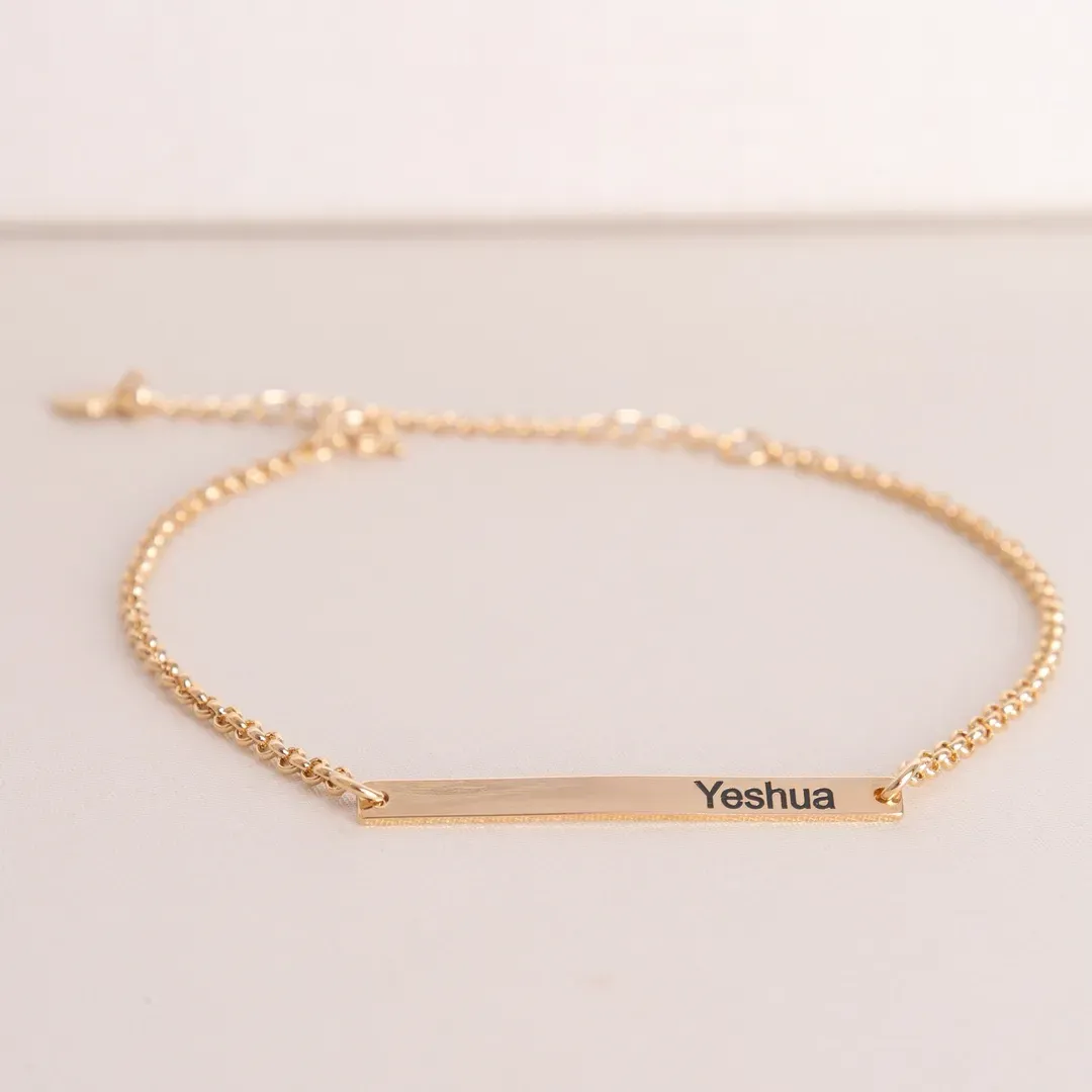 PULSEIRA NOME YESHUA BANHADO A OURO 18K